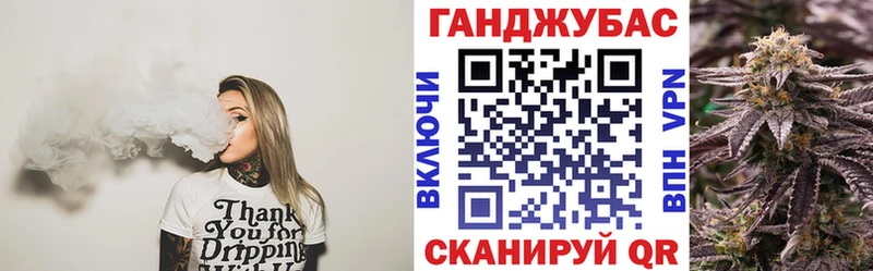 Купить закладку Старый Крым Марихуана ГАШИШ