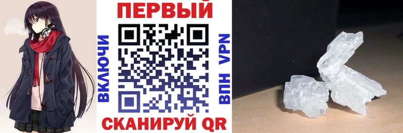 Амфетамин VHQ  Старый Крым 