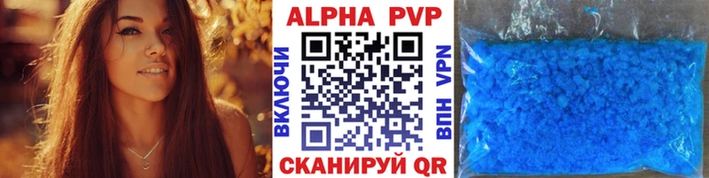 сайты даркнета как зайти  Старый Крым  Alpha PVP кристаллы 