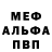 Амфетамин Розовый Gnollo