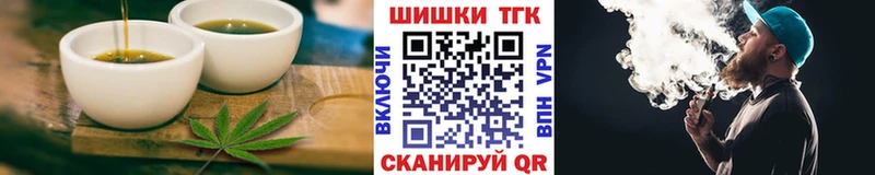 Еда ТГК конопля  Старый Крым 