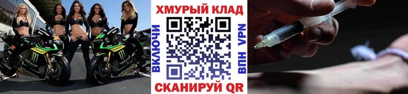 ГЕРОИН гречка  гидра как зайти  Старый Крым  купить закладку 