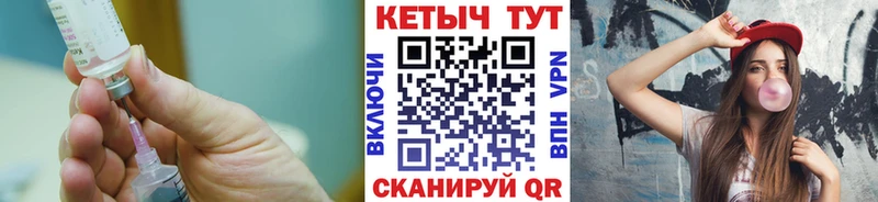 КЕТАМИН VHQ  купить   Старый Крым 