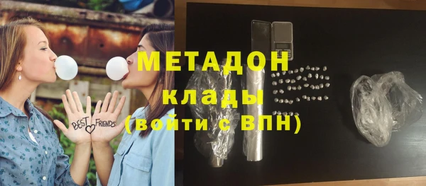 мефедрон Костерёво