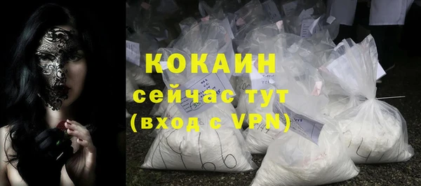 мефедрон Костерёво