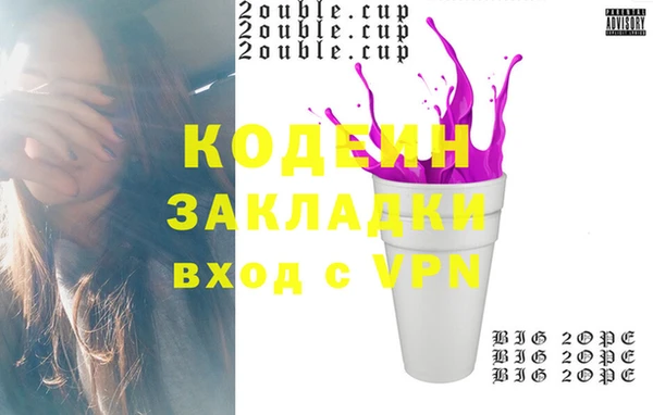 мефедрон Костерёво