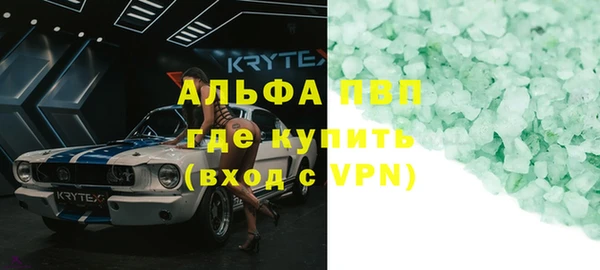 спиды Куйбышев