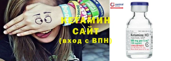 молекула духа Козельск
