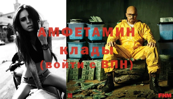 спиды Куйбышев