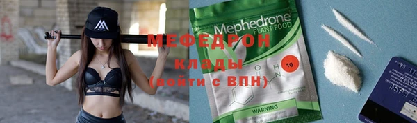 спиды Куйбышев