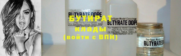 мефедрон Костерёво