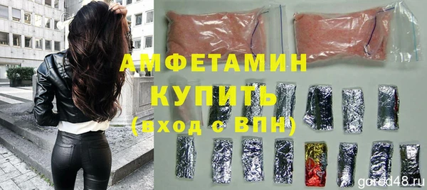 мефедрон Костерёво