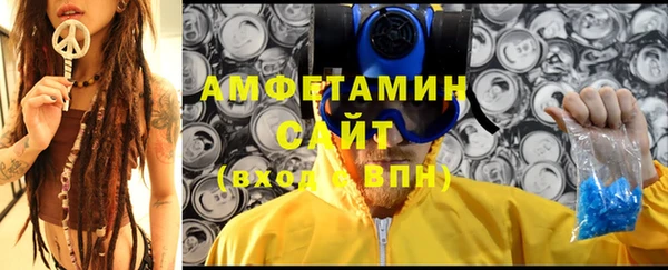 мефедрон Костерёво