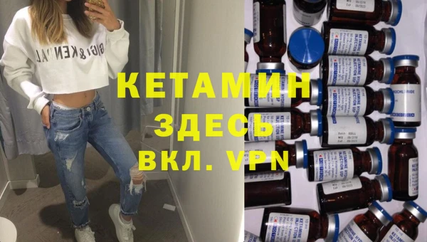 мефедрон Костерёво