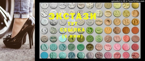 MDMA Premium VHQ Кукмор