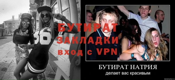 спиды Куйбышев