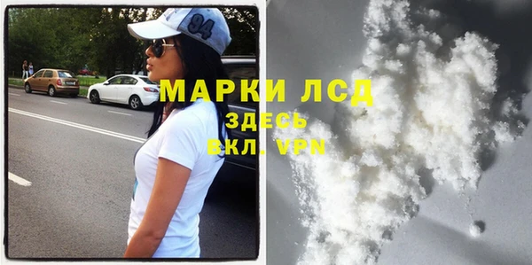 спиды Куйбышев