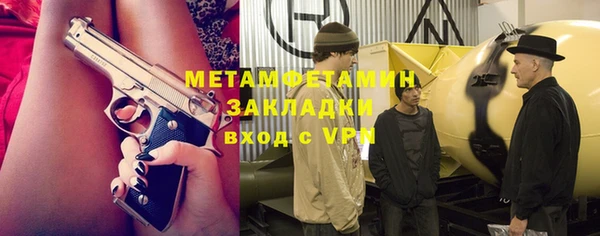 спиды Куйбышев