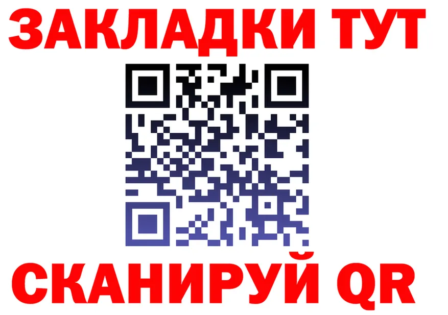 Марихуана Bruce Banner ONION площадка blacksprut Старый Крым