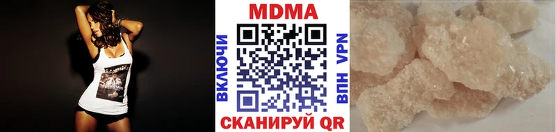 МДМА crystal цены Старый Крым