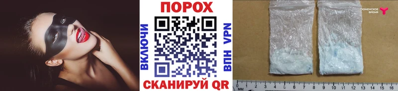 МЕТАМФЕТАМИН мет  Старый Крым 