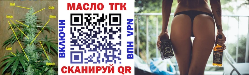 ТГК вейп с тгк  сколько стоит  Старый Крым 