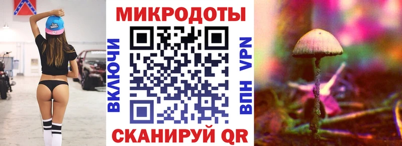 Псилоцибиновые грибы MAGIC MUSHROOMS  МЕГА ссылка  Старый Крым 